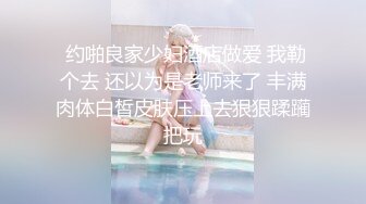 【二次元 萝莉】M-N 极品Cos性爱系列美少女 175cm长腿御姐星铁判官寒鸦 足控变态抽插 无套享用蜜穴激射玉足