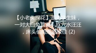 XKVP015 星空无限传媒 阴差阳错操了巨乳小姨子 邓紫晴