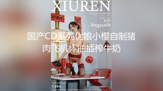 《最新重磅露脸》网红超美女神『布丁大法』最新大尺度突破露鲍 内裤上沾满了淫水紫薇呻吟能听见水声