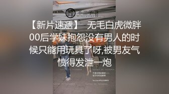 女神和金主爸爸的性生活合集【晴儿宝贝】极品蜜桃臀~随便舔~随便操【99V】 (68)