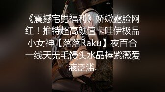 无水印9/29 韵味十足两个美少妇环肥燕瘦跳蛋自慰道具插粉穴自慰VIP1196