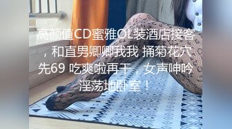 【dulianmaomao】新晋约炮大神36岁人妻，露脸风骚淫荡口交技术过硬，激情干炮让她高潮不断！ (2)