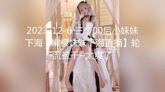 【新片速遞】【AI高清2K修复】，2021.11.11，【中国人不骗中国人】，知性美人妻，屁股大得很，精神小伙寻觅缺失的母爱