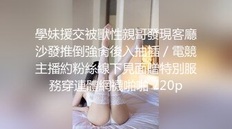 【新片速遞】✿稀有露脸✿ 高端ACG业界女神爆机少女▌喵小吉▌邻家小妹《小吉的答谢礼》可爱萝莉稚嫩小穴 诱人掰穴泛浆[1.7G/MP4/5:53]