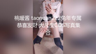 商场女厕全景偷拍多位制服美女的丰满大肥鲍