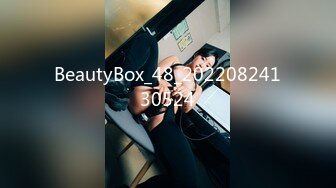 BeautyBox_48_20220824130524