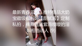 MDX-0031_女高中生的秘密_學生妹上門按摩被加鐘玩弄官网-安娜