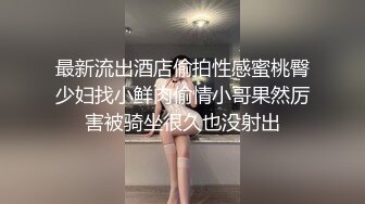   丝袜高跟制服诱人的小少妇跟蒙面小哥啪啪，69交足交撸起大鸡巴，让小哥无套抽插爆草，直接内射进骚逼