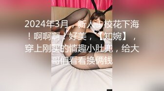 黑客破解网络摄像头监控偷拍❤️药店女店员和老板没人的时候偷情在地板做爱