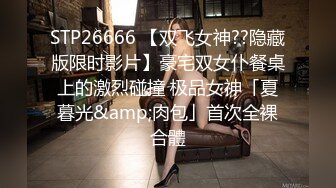 淫欲反差美少女清纯小仙女化身勾魂迷人小妖精 制服小皮裙啪啪 极品美人胚反差婊 站着被操尿 彻底释放自己