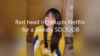 Red head interrupts Netflix for a Sweaty SOCKJOB