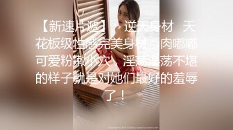 ❤️美女如云，车模外围三线全是高质量名媛，推特金主大神【北王】私拍，操控玩肏各种露脸女神，人生赢家