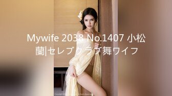 91制片厂，KCM-101忍不住就上了女儿同学