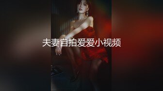 伪娘人妖户外大胆露出自慰，天桥底下，身后人来人往、车来车往，真是艺高人胆大，佩服至极！