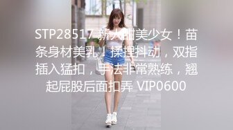 沈阳出轨女警前女友合集!口活骚话求内射后入有露脸