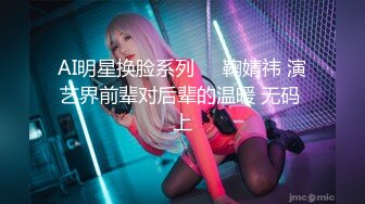 【新片速遞】  ❤️√ 宇宙无敌超级大~【懒懒啊】04女大学生~激情抖奶~道具狂插 [3.96G/MP4/03:43:12]