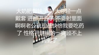 超精品泄密  合肥学妹张佳彤自拍流出