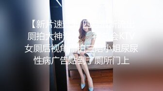 亚裔惊艳美少女up主KateKuray守望先锋Cosplay D.VA被大肉棒诱人后入顶马眼口爆吞精