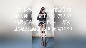 11.14 泡良大神斩获00后小妹，大胸，体贴投食，69抠穴水多性欲旺盛