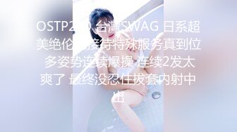 STP31415 【球迷的奶球】清秀御姐，发骚挑逗男友，楼梯间刺激无套啪啪，清澈眼神下原来这么淫荡 VIP0600