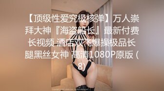 起點傳媒 性視界傳媒 XSJBW001 隔壁人妻背著老公被操爆 張雅婷(小捷)