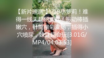 情色版的科目三震撼登场【无虞】抖音网红当下最流行的热舞脱光了跳一遍，精彩纷呈，佳作必看 (4)