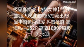 262_(sex)20231028_丽丽安