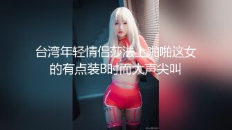 台湾年轻情侣莎法上啪啪这女的有点装B时而大声尖叫