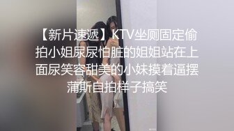 高冷女神明星脸妹子 高颜值性感黑衣妹子第1场，沙发上数钱，床上艹逼大屌征服！--4K字幕版