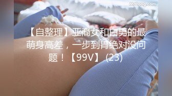 双马尾美乳小姐姐！活力十足！脱光光扭腰抖奶，浴室自摸骚穴