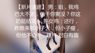 超顶级NTR绿帽人妻，白皙大奶少妇【JC夫妇】订阅私拍，诚邀各界实力单男3P多P舔屁眼啪啪，刷锅狠人 (24)