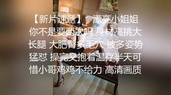 【经典迷玩❤原档】下药极品美少女 暴力虐玩 花式各种操玩 收藏系列11P 17V (1)