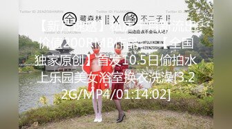 最新变态定制！空降全国大开眼界！极限重口女神【南京小姐姐S】圣水黄金外卖，圣水调教狗奴，对话粗暴淫荡