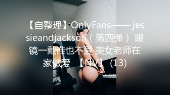 91呆哥 91呆哥系列066-最新火爆大作高颜值车模AMY老公查岗边 操 边 接电话 叫 床 给 老 公 听 射 约会电话系列篇 超清1080P收藏版