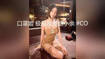 探花山鸡哥酒店约炮貌似刚整完胸的拜金女胸大很软摸着像水球各种姿势把逼漏出来展现给大家看