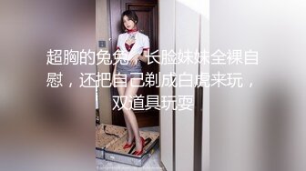 蜜桃影像PMX132催眠解放巨乳荡妇