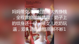  两个社会渣女小嫩妹跟小哥哥一起激情大秀，全程露脸揉奶玩逼互动撩骚