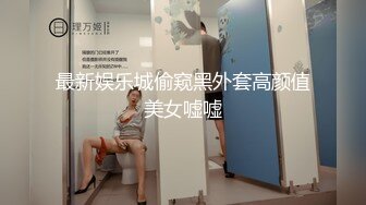 【新速片遞】 黑丝美女深喉吃鸡啪啪 舔逼舔菊花各种玩逼高潮迭起抽搐 被两根大肉棒轮流连续无套猛怼内射 爽叫连连 鲍鱼灌满精液 