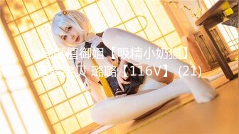 ⚫️⚫️暴力美学，推特骚女调教大神【一空SM】私拍作品，各种无底线虐待调教骚女，在模特大腿上用刀刻字太牛逼