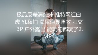 【超精品泄密】顶级颜值反差大学生性爱流出