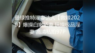 公司聚会被猥琐经理潜规则的美女职员 (2)