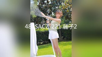 481SACZ-221 麗子2