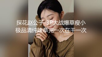 精东影业 JDKY002 补习班和美女老师乱伦