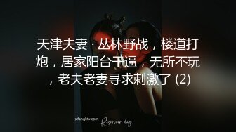 ❤️边给男友打电话边被操❤️超级反差JK学妹和金主爸爸酒店约炮，做爱途中给男友打电话，猛然加速差点被发现，超刺激