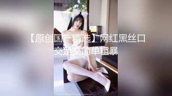 邪恶二人组下药迷翻白嫩女同事各种姿势玩B轮流啪啪啪 (3)