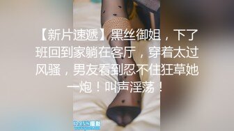 清纯甜美极品兼职学生妹，聊聊天让我摸摸奶子