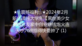 ⚡最刺激的偷情⚡“啊~轻一点，你比我老公大好多”老公在前台给她打电话 她在房间偷情 小骚货骚出天际淫语不断