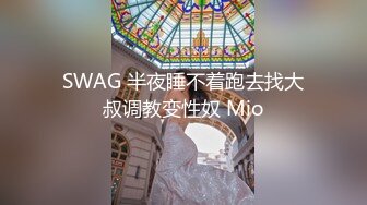 新来的清纯黑丝美少女露脸跟男友激情啪啪展示给狼友看