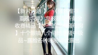 神似张雨绮【貂蝉戏水】无套啪啪多P群P 女神被各种姿势啪啪内射被超大鸡吧塞的鼓鼓的【100V】 (68)