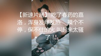 极品网红美少女『有喵酱』首次啪啪SM性爱私拍流出